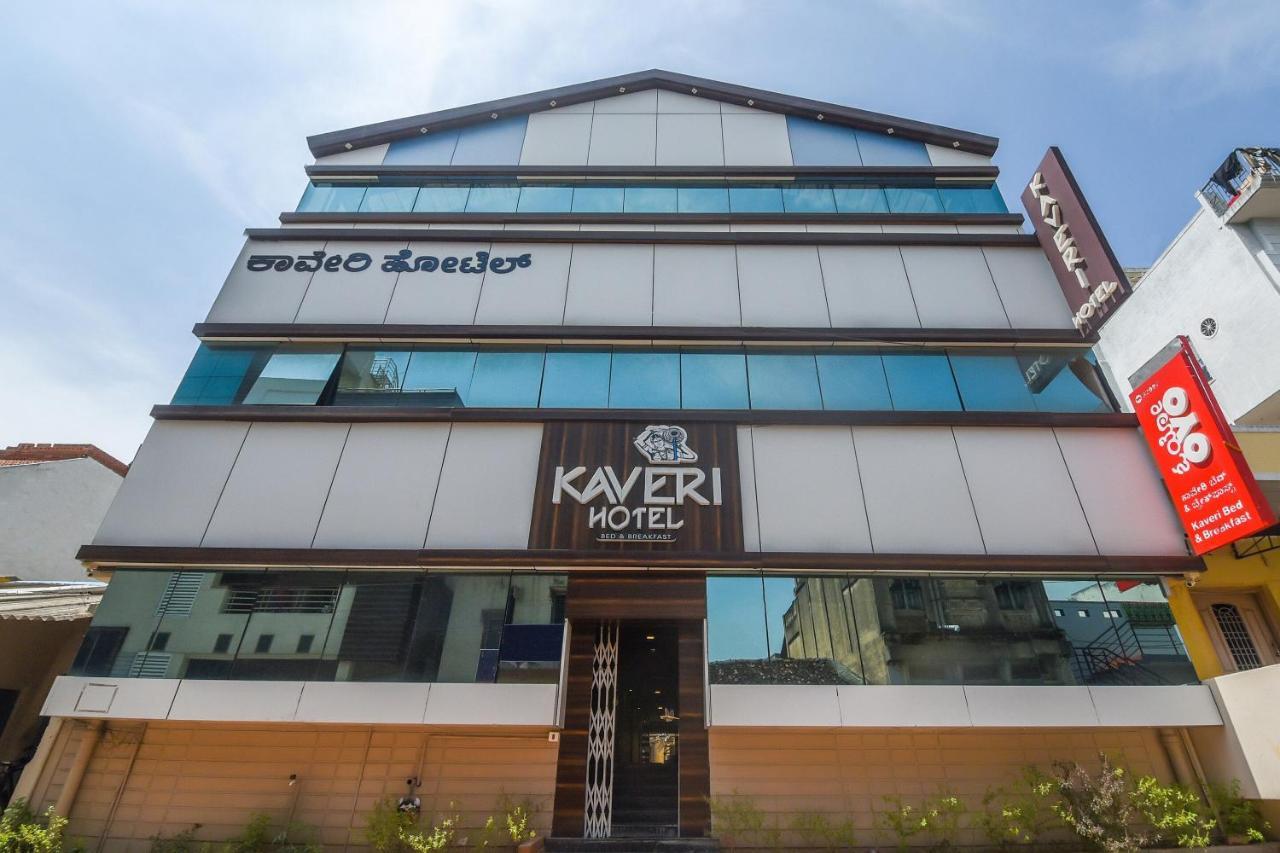 Kaveri Hotel Bed & Breakfast Maisur Dış mekan fotoğraf